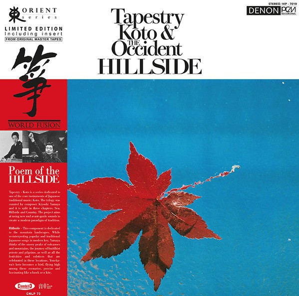 Yonekawa, Toshiko : Tapestry Koto & The Occident Hillside (LP)