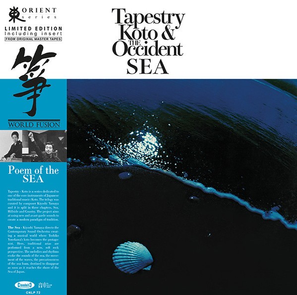 Yonekawa, Toshiko , Yamaya, Kiyoshi & Contemporary Sound Orchestra : Tapestry Koto & The Occident Sea (LP)