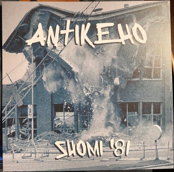 Antikeho : Suomi '81 (LP)