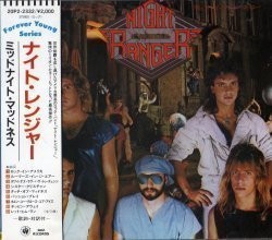 Night Ranger : Midnight madness (CD)