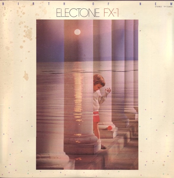 Birth Of New, Electone FX-1 (LP)