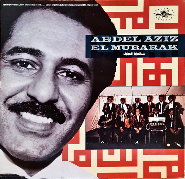 Abdel Aziz el Mubarak  (LP)