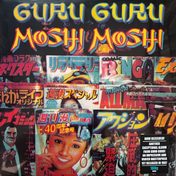 Guru Guru : Moshi Moshi (LP)