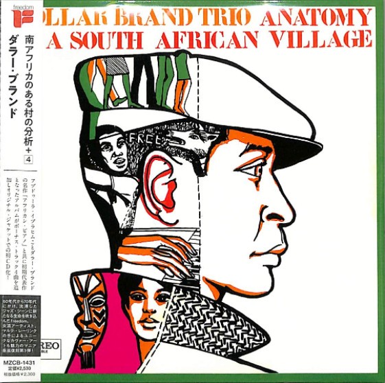 Dollar Brand Trio : Anatomy Of A South African Village (LP)