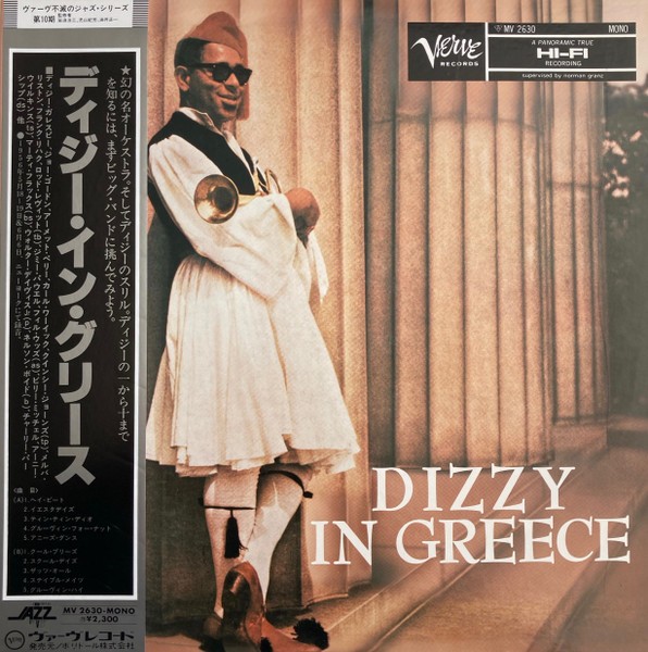 Gillespie, Dizzy : Dizzy In Greece (LP)