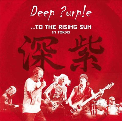 Deep Purple : To the Rising Sun - In Tokyo (2-CD)