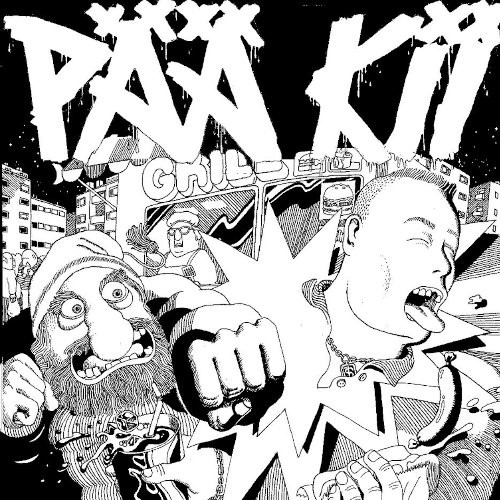 Pää kii : Pää kii (LP)
