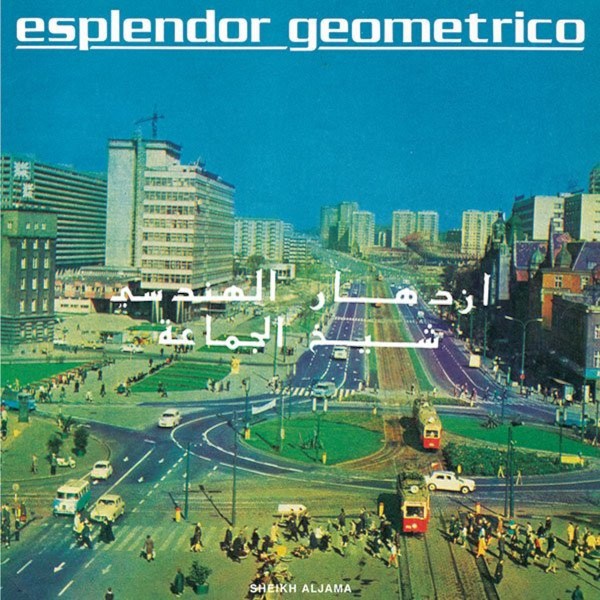 Esplendor Geometrico : Aljama, Sheikh (LP)