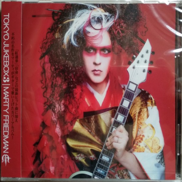 Friedman, Marty : Tokyo Jukebox 3 (CD)