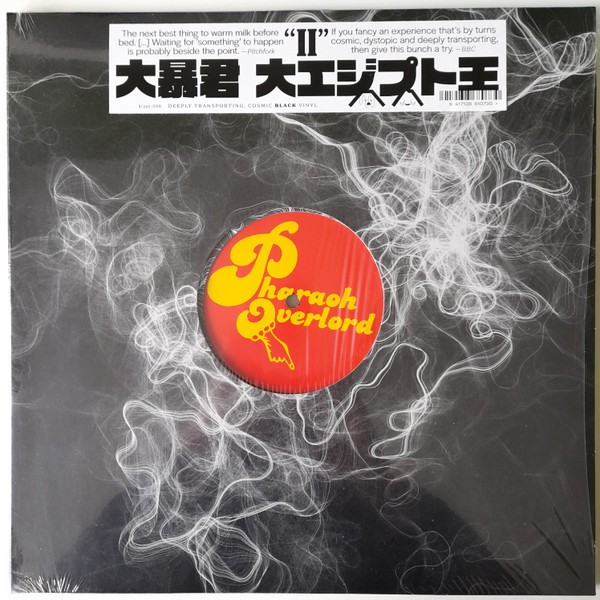 Pharaoh Overlord : II (LP)