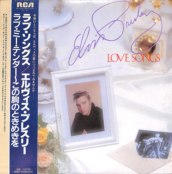 Presley, Elvis : Love songs (LP) Japan