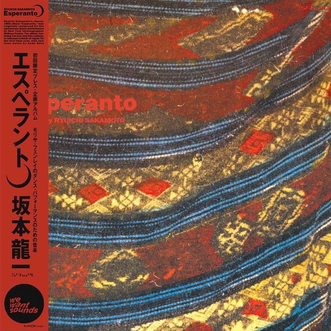 Sakamoto, Ryuichi : Esperanto (LP)
