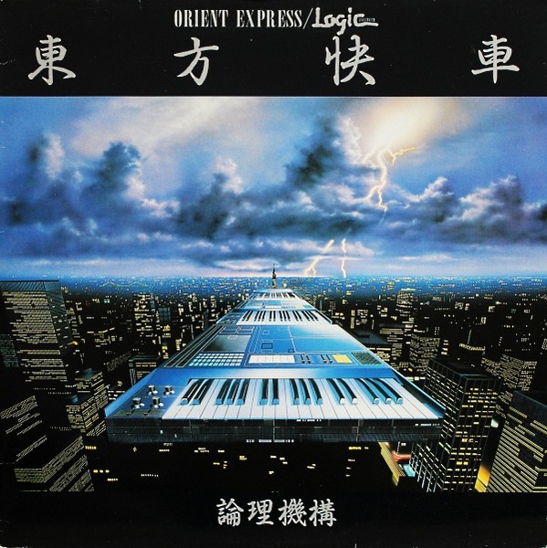 Logic System : Orient Express (LP)