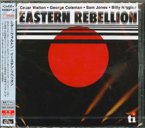 Cedar Walton, George Coleman, Sam Jones And Billy Higgins : Eastern Rebellion (CD)