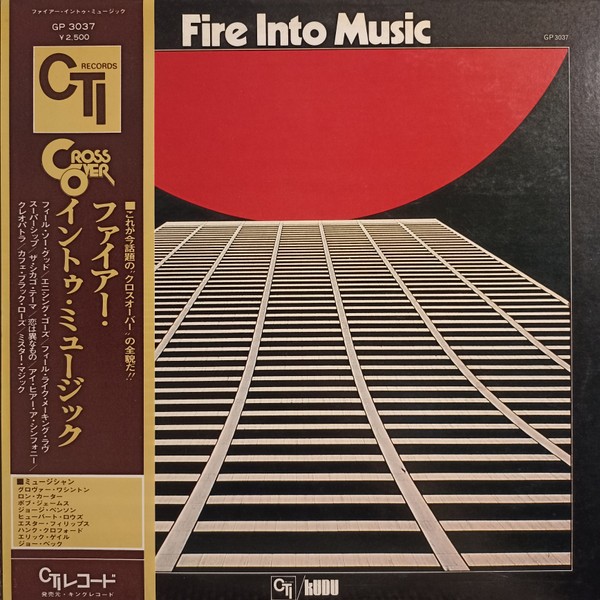 Fire Into Music (LP) Cti, Kudu kokoelma