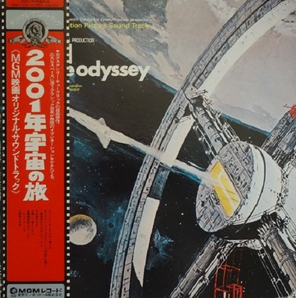 2001 A Space Odyssey (Music From The Original Motion Picture Soundtrack) (LP)