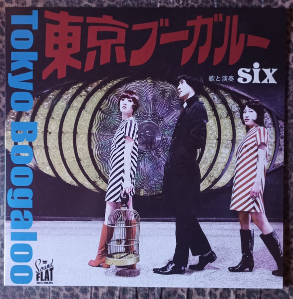 Six : Tokyo Boogaloo (LP)