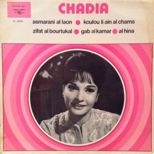 Chadia : Chadia (LP)