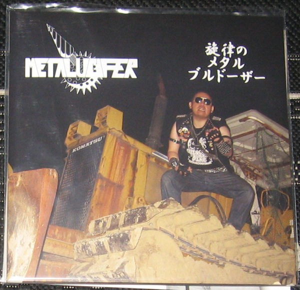 Metalucifer : Heavy Metal Bulldozer (2-LP)